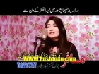 New Pashto Gul Panra Song HD 2015