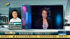 China News 20150323 金石财经 新加坡国父李光耀病逝 习近平李克强致唁电