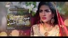 Mere Dard Ki Tujhe Kya Khabar New Drama on Ary Digital