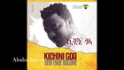 Kichini Goa - Sew Ende Balame (Album) - (Official non stop Album) - New Ethiopian Music 2015
