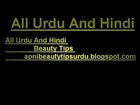 beauty tips in urdu - Beautiful Sparkling Skin care tips in urdu Woman and Man Hindi - YouTube_2