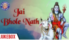 Shiv Chalisa And More Shiva Songs And Mantras With Lyrics | Jai Bhole Nath | Devotional
