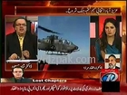 Zardari and Ayyan Ali Was Caught Red Handed By Zaulfiqar Mirza_low