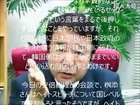 韓国のお使いか！→青山繁晴「舛添都知事よ。あなたは韓国のお使いですか？都民はいつそんなことを委託しましたか？これはリコールすべき段階に既に達しています」 《中韓監理職》