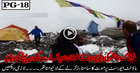 Footage emerges of Everest base camp avalanche